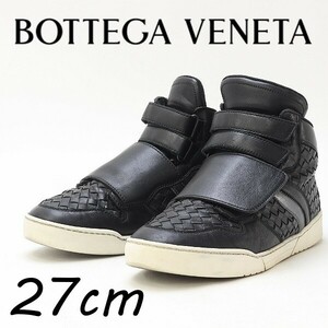 ◆BOTTEGA VENETA ボッテガヴェネタ レザー イントレチャート ベルクロ ハイカット スニーカー シューズ 黒 ブラック 42