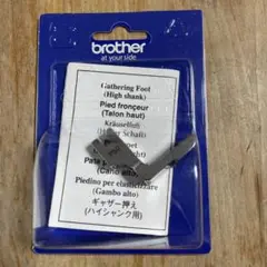 brother 職業用　【ギャザー押さえ】