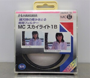 ★ HAKUBA　ハクバ　MC スカイライト 1B　67㎜