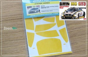 ZoomOn ZD155 1/24 ウインドー・ライト 塗装マスキング- BMW M6 GT3