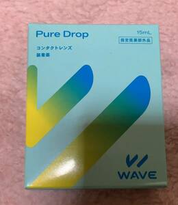 未使用☆(株)メニコン～コンタクトレンズ装着◆WAVE ピュアドロップ 15ｍｌ