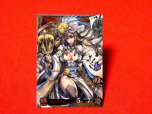 戦国大戦1600　Sengoku Taisen　TradingCard　トレーディング　キラカード　トレカ　お船　上杉074