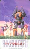 テレカ テレホンカード トップをねらえ-GUNBUSTER- OT005-0232