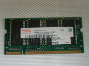 メモリモジュール 256MB ① PC2700S-25330 256MB DDR 333MHz CL2.5