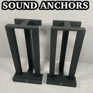 SOUND ANCHORS サウンドアンカーズ　スタンド　SA805V ペア