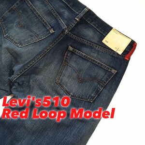 ★☆W33inch-83.82cm☆★Levi