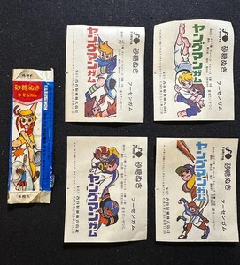 昭和レトロ　ヤングマン　70年代　フーセンガム　駄菓子　ガムさや　オマケ　　フルヤ　 パッケージ　空き箱