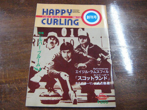 新品　ナショナルカーリングマガジン「HAPPY CURLING」創刊号　1冊