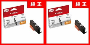 CANON　純正　BCI-381GY