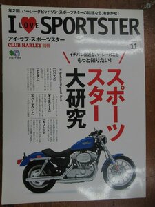 I Love Sportster vol.11