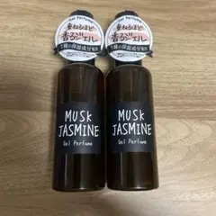 ジョンズブレンド ジェルパフューム ムスクジャスミン 60ml 2本