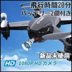 ドローン カメラ付き 100g未満 収納 バッテリー2個 飛行時間20分 u3