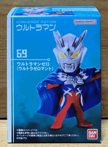 【新品未開封】　ウルトラマンコンバージモーション10　69　ウルトラマンゼロ（ウルトラゼロマント）