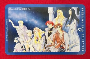 KADOKAWA CARD COLLECTION 12 アンジェリーク 由羅カイリ ミニカード ※カード面にはキズ・スレなどのイタミあり 非売品 当時モノ 　A13542