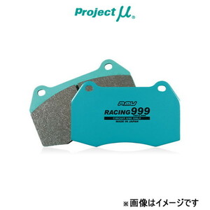 プロジェクトμ ブレーキパッド レーシング999 フロント左右セット SX4 YA11S/YB11S/YC11S F209 Projectμ RACING 999 ブレーキパット