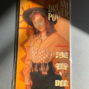 ◆◆ CDＤＲＥＡＭ ＰＯＷＥＲ／浅香唯　◆◆CD