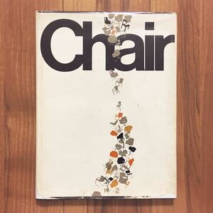 ★洋書 Chair チェア 椅子 casa brutus スペースエイジ モダン インテリア ヴィンテージ domus 70年代 knoll kartell ミッドセンチュリー