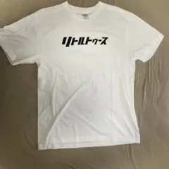 オードリー　オールナイトニッポン10th ANNIVERSARY Tシャツ