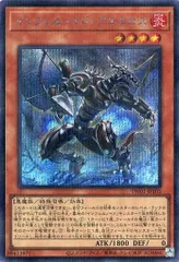 インフェルノイド・アスタロス【TW01-JP103 SEP】 遊戯王OCG