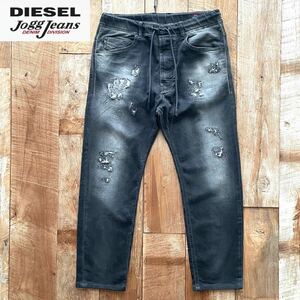 【美品】DIESEL ディーゼル NARROT ダメージ加工 ジョグジーンズ スウェット デニム パンツ 30