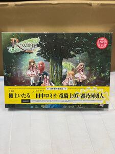 WindowsXP/Vista/7 DVDソフトRewrite[初回限定版] リライト 限定版　美品　全年齢対象