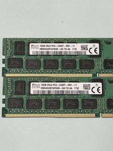 32GB【16GB *2枚セット】 SKhynix /16GB 2Rx4 PC4 2400T サーバー　DDR4 メモリー　3