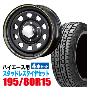 200系ハイエース スタッドレス 4本セット ハンコック Winter i*cept RW06 195/80R15 107/105L ＋ ホイール 6.5J ＋40 6穴 マットブラック