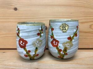 ◆新品◆京焼/手描き梅/組湯呑/夫婦湯飲み◆湯呑茶碗◆未使用/当店在庫品/定価から値下げ/商品説明をご覧下さい◆