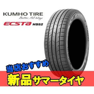 205/50R16 2本 クムホ 夏 サマー スポーツタイヤ KUMHO ECSTA HS52 エクスタ HS52