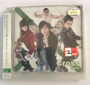 【CD】Cross Gero【レンタル落ち】@CD-04