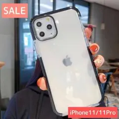 ✨セール✨在庫わずか✨新品　iPhone11Proケース　ブラック　衝撃吸収