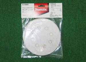 マキタ A-16885 125mm 木工用サンデイングデイスク WA120 粗仕上げ 吸じん穴付 新品 A16885 BO180 BO5030