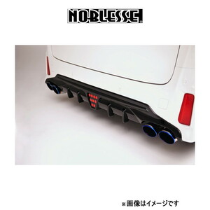 ノブレッセ リアディフューザー 塗装済み アルファード/ヴェルファイア 30系 30AV-RD1-010 NOBLESSE エアロ 外装系