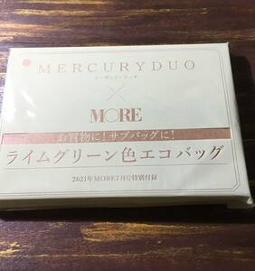 MORE 2021年7月号付録 MERCURYDUO マーキュリーデュオ お買い物に！サブバッグに！ ライムグリーン色エコバッグ ※土日祝日発送無し