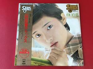 ◆山口百恵/デラックス/ピンナップ5枚・帯付/2LP　SOLI-56-57