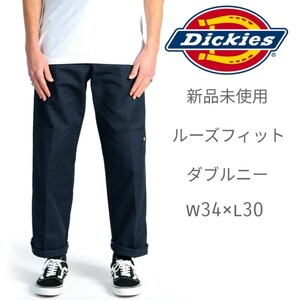 新品未使用 ディッキーズ USモデル ダブルニー ワークパンツ ダークネイビー チノパン Dickies 85283 DN W34×L30