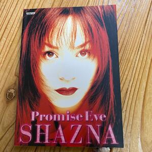 SHAZNA Promise Eve バンドスコア シャズナ Melty Love 