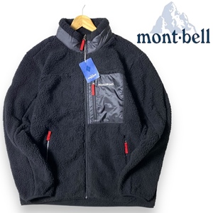 【100/L】新品 モンベル ボアフリースジャケット mont-bell 防風防寒 保温 ミドラージャケット ブルゾン アウトドア 暖冬対応 秋冬◆R1607b