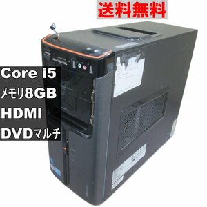 Lenovo IdeaCentre K320 10031【Core i5 750】　【Windows7モデル】 均一／タワー型／電源投入可／HDMI ジャンク　送料無料 [90919]