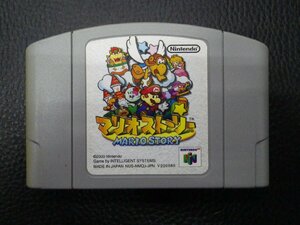 中古 任天堂64 ソフト ROMカセット 任天堂 マリオストーリー MARIO STORY NINTENDO64 V200580 NUS-NMQJ-JPN 管理No.31216