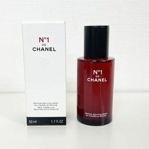 CHANEL/シャネル セラム N°1 ドゥ シャネル 50ml 〈美容液〉[3145891408850]