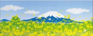 ２０２４年新柄 濱文様 絵手ぬぐい 富士山と菜の花春景色 春 手拭い クリックポスト対応