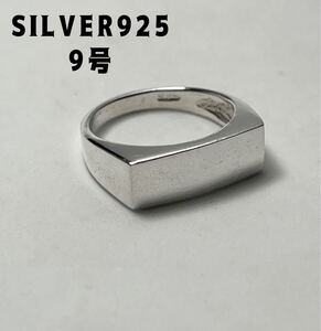 BFK8yEずい細い印台シグネットシルバー925リング SILVER925スクエア四角9号Eずい