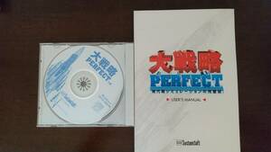  大戦略 PERFECT 1.0 WindowsXP/2000/98/Me