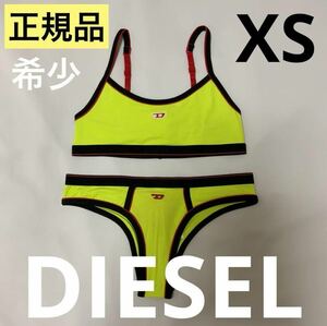 洗練されたデザイン　DIESEL　①スポーツブラ　②ショーツ　2点セット　ネオンカラー　XS　　A06837 0BKAM　A09519 0BKAM　正規品