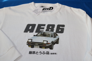 イニシャルD　AE86　長袖　Tシャツ　白　メンズ　3L　ロンT　頭文字D　イニD　藤原とうふ店　大きいサイズ　新品 未使用 