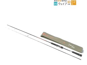 一誠 海太郎 「碧」五十六 イソロク IUS-832 MLS-F 美品