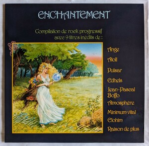 V.A. / Enchantement　フランス盤　LP　(1987年・ FGBG 2006)　プログレ Ange. Atoll, Pulsar, Edhels 他