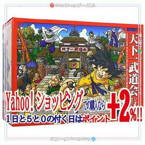 ★ドラゴンボール 鳥山明デザイン 天下一武道会 ジオラマセット/DVD-BOX特典◆C