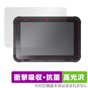 東芝テック 業務用タブレット TBL-300 保護 フィルム OverLay Absorber 高光沢 for 東芝テック TBL300 衝撃吸収 高光沢 抗菌